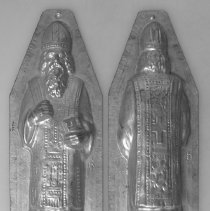 Chocolate Mold Outside